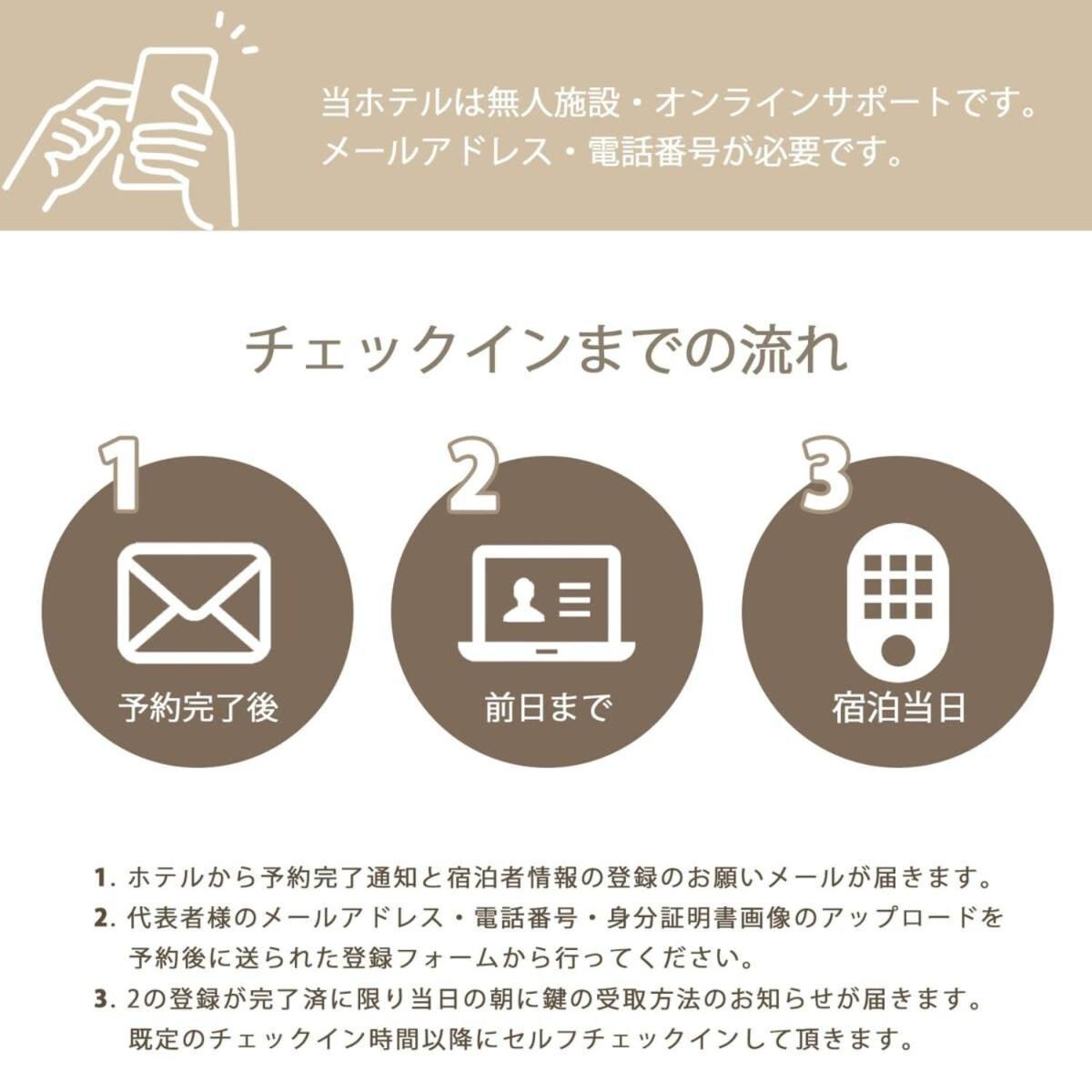 Hanagin - 3 Bedroom Japanese Apartment For 11 People 201 广岛 外观 照片